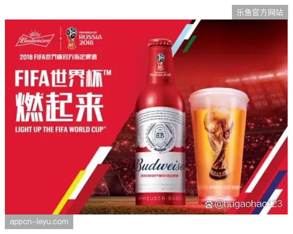 百威啤酒世界杯期间的数字化交互轨迹揭示了品牌声量与真实销售转化的断层逻辑