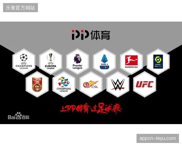 为何体育赛事版权方开始拒绝向单一赞助品牌交付枯燥的单视角直播流